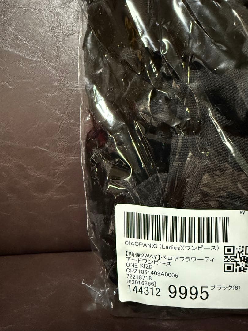 CIAOPANIC ベロアフラワーティアードワンピース