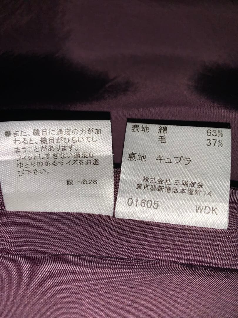 値下中! BURBERRY パープル チェック柄 ワンピース 38