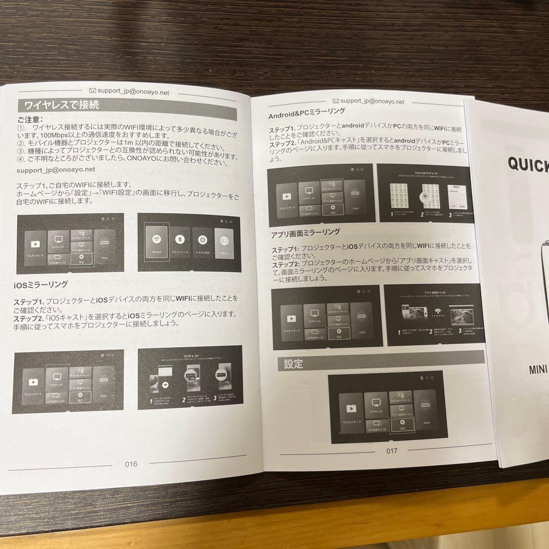 ONOAYO 高解像度プロジェクター