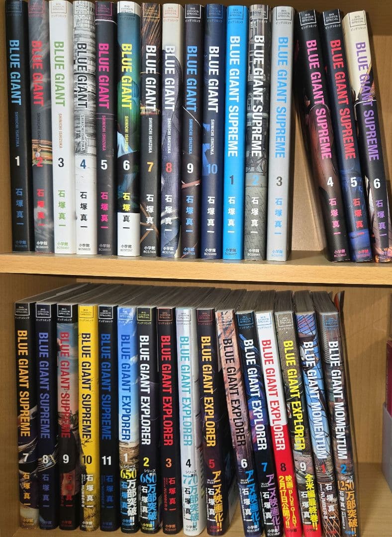 BLUE GIANT 32冊セット