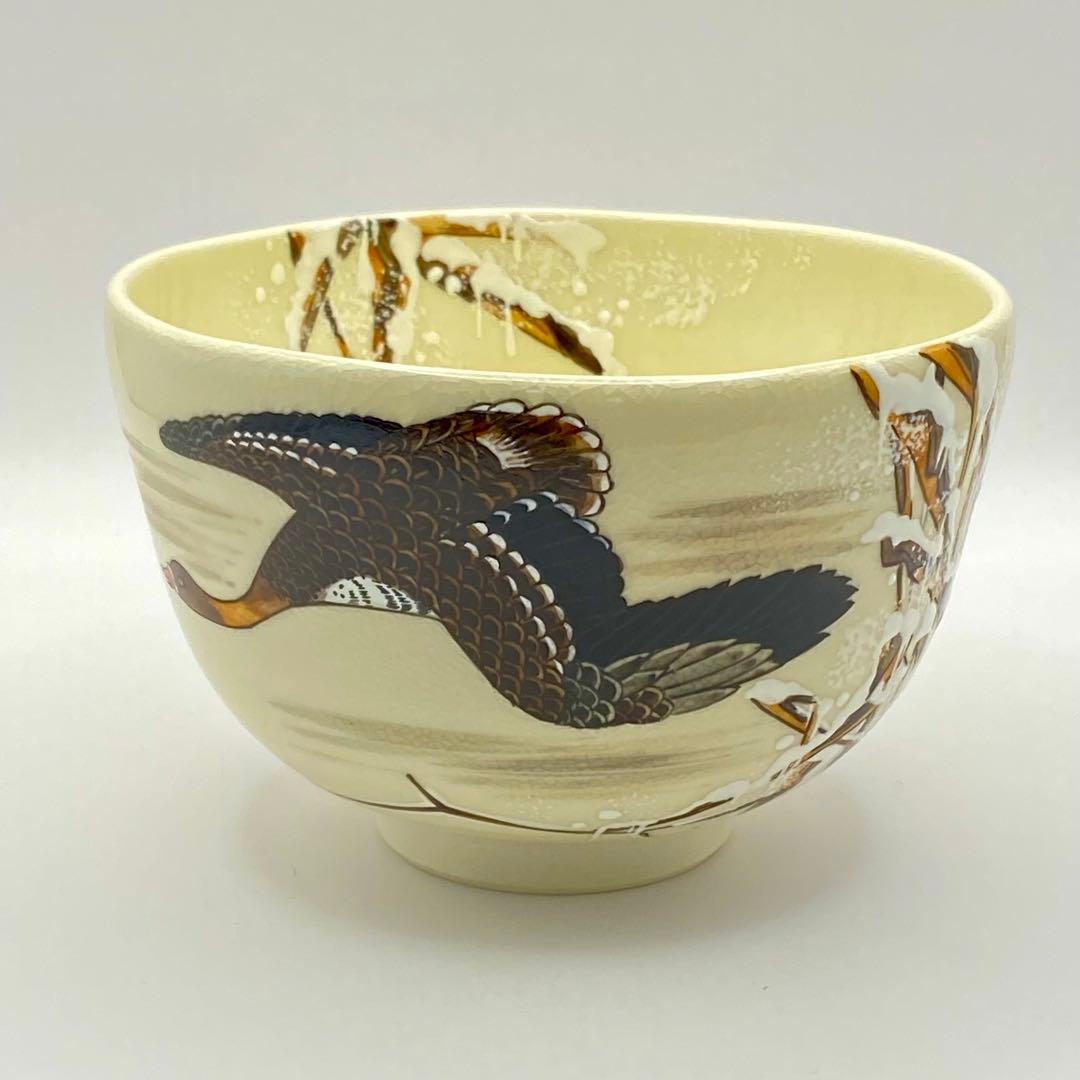 抹茶茶碗 伊藤若冲写 雁　山岡善昇　共箱入　茶道具　茶盌　茶器　伝統工芸品　京焼