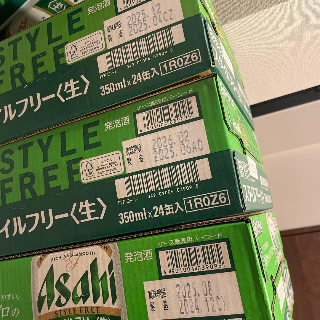 糖質0アサヒスタイルフリー(350ml)