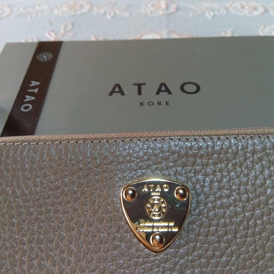 ATAO スリモケリー・トープ