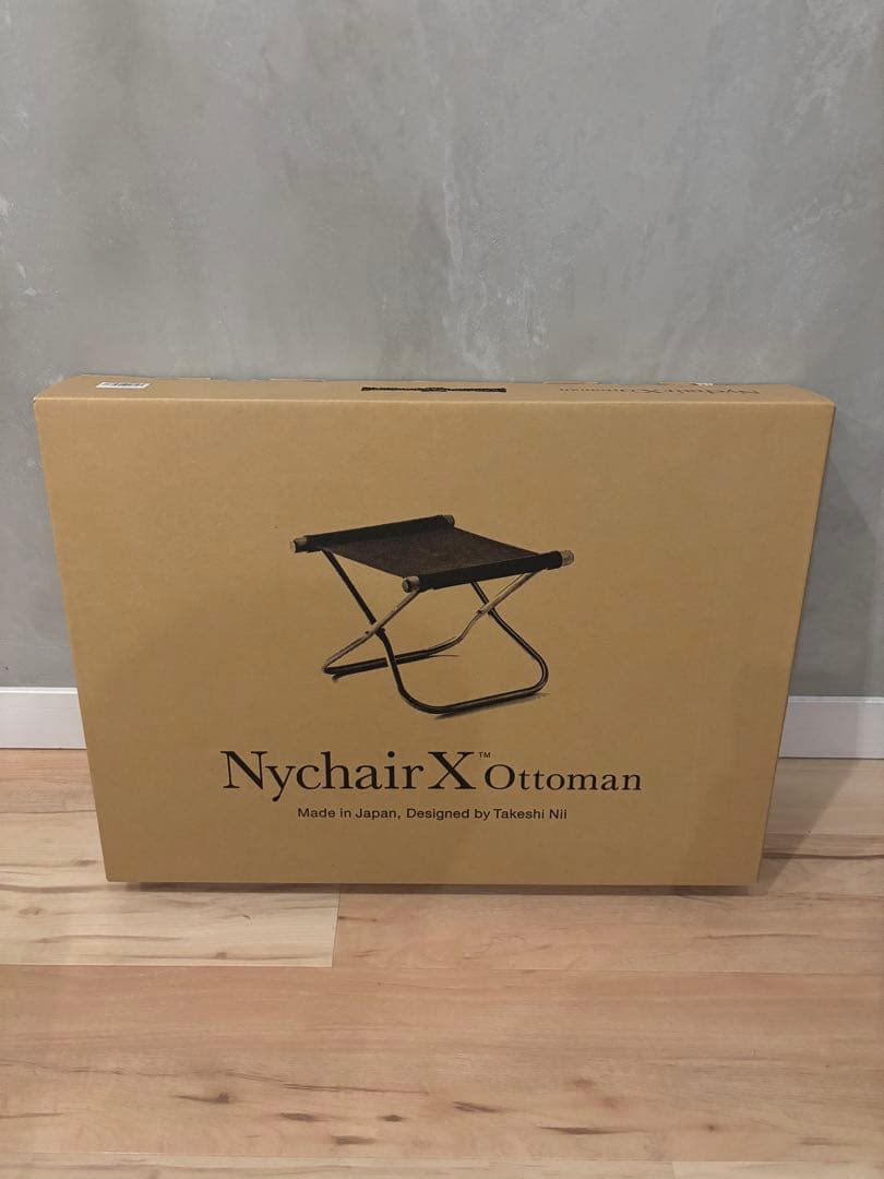 ニーチェアx オットマン