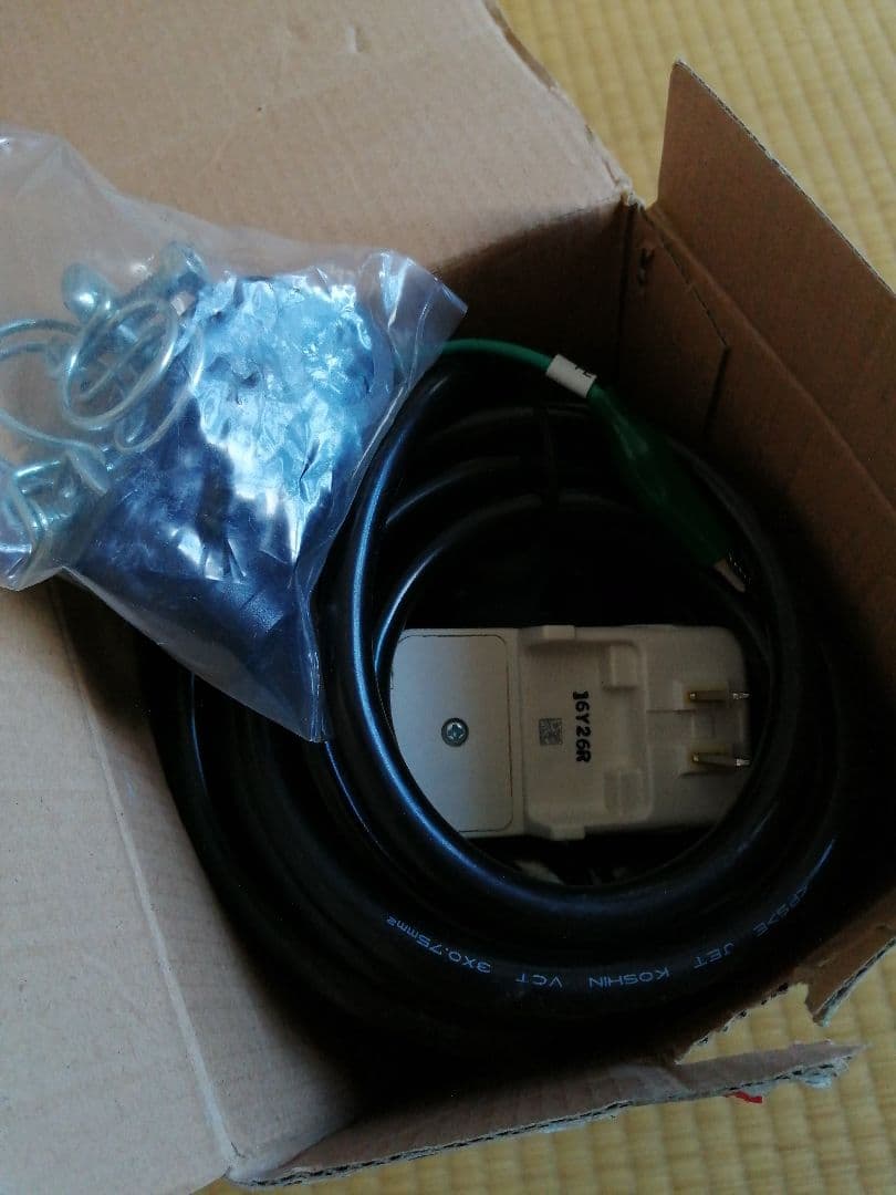 コーシン ポンディ KS-20 水中ポンプ