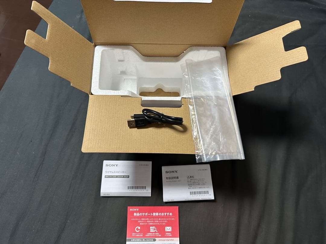 SONY SRS-XB31 レッド ワイヤレススピーカー