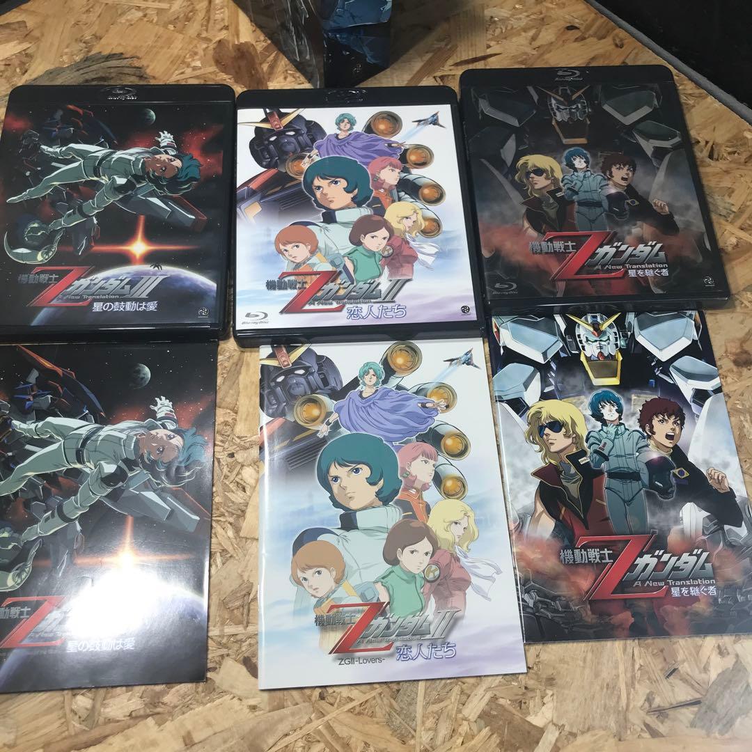 機動戦士Zガンダム 劇場版Blu-ray BOX〈2012年12月31日までの…
