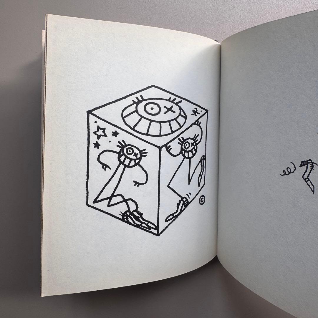 CREAM ANDRÉ EDITION 2006 issue.06