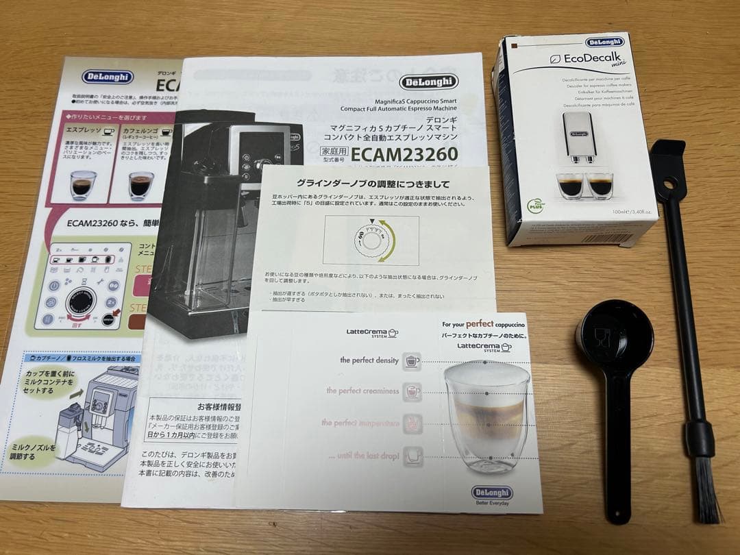 デロンギ マグニフィカ S カプチーノ スマート ECAM23260