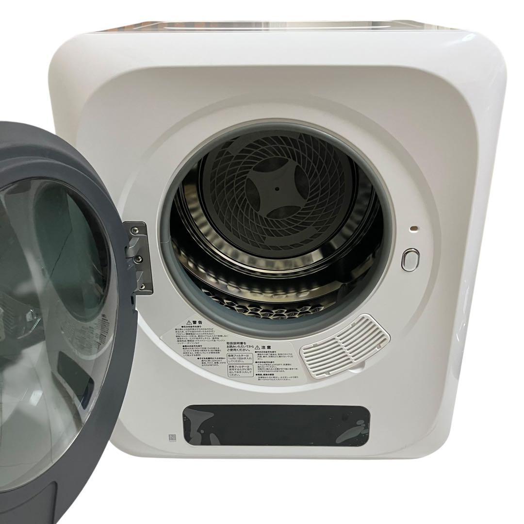 ニトリ　3kg 衣類乾燥機　NH30DE1 ホワイト　2024年製
