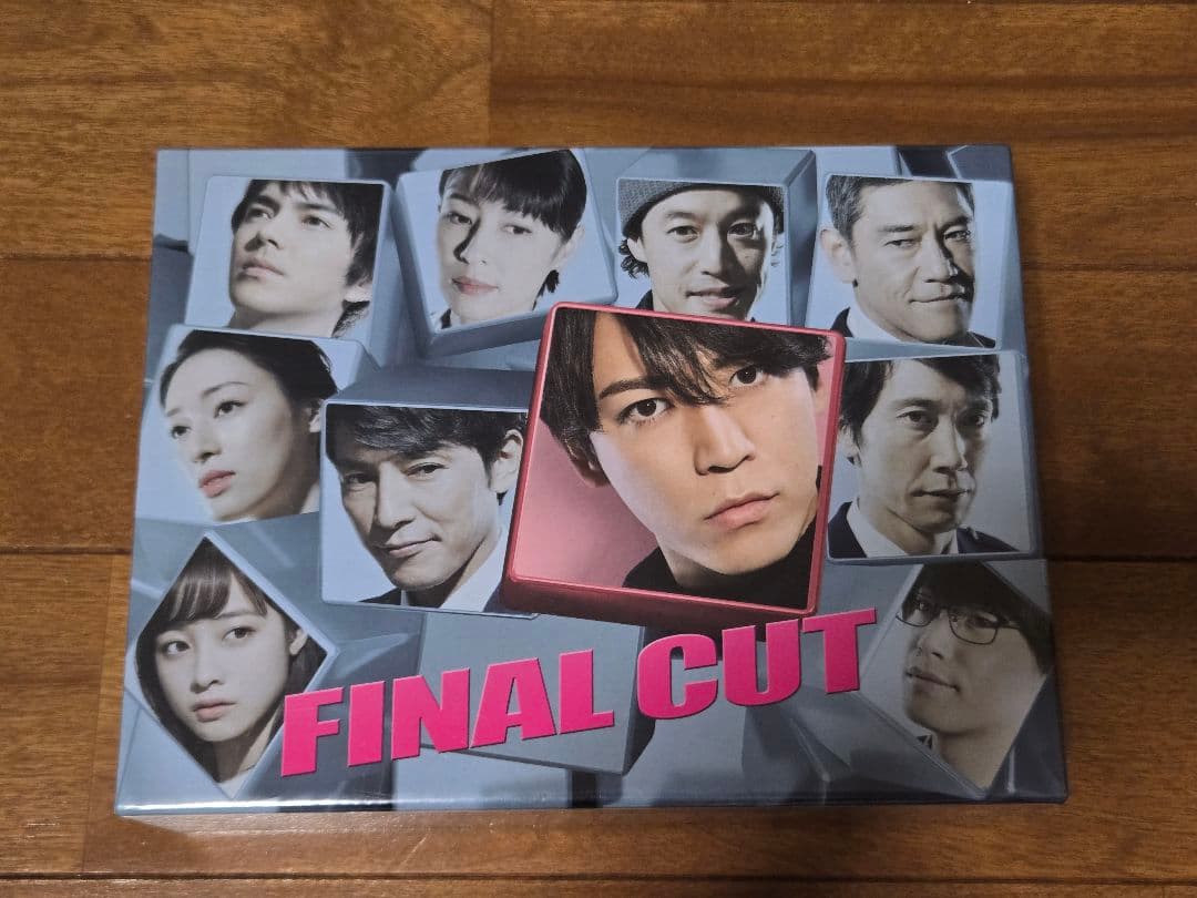 【新品・未開封】FINAL CUT DVD 亀梨和也 藤木直人 栗山千明