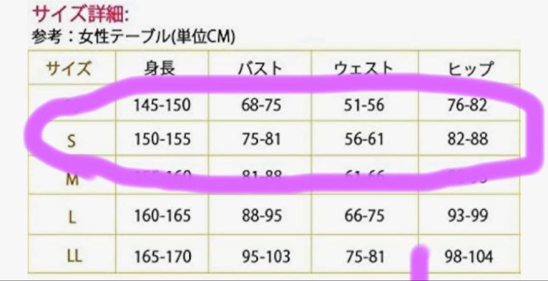 仮面ライダーキバ　真夜風　コスプレ衣装 女性Sサイズ　おまけウィッグ付