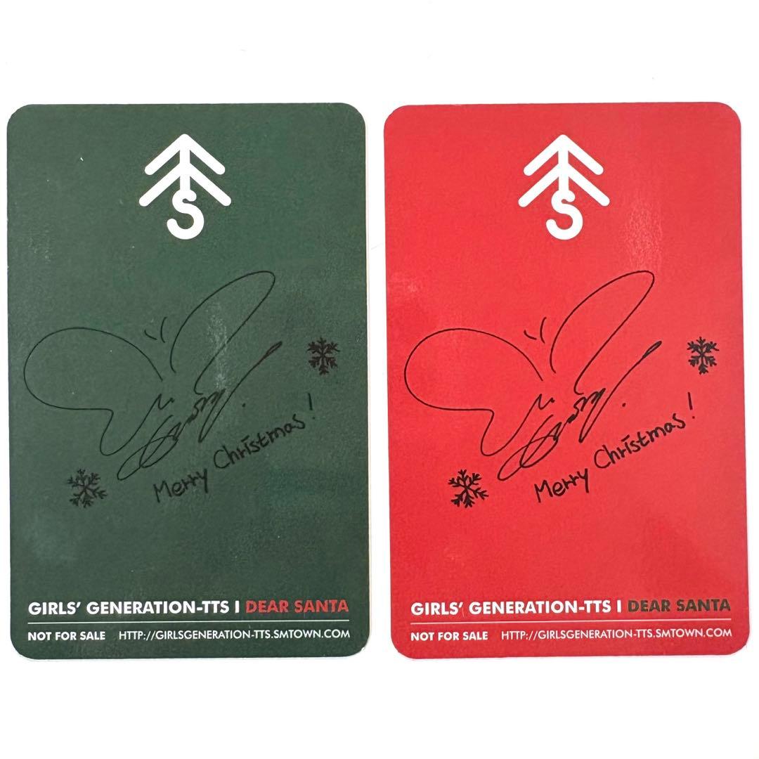 少女時代 TTS Dear Santa テヨン トレカ コンプセット