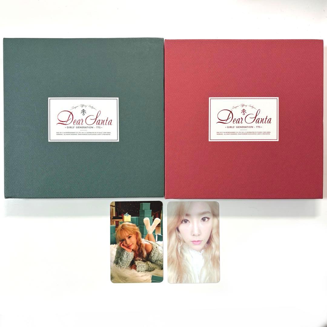 少女時代 TTS Dear Santa テヨン トレカ コンプセット