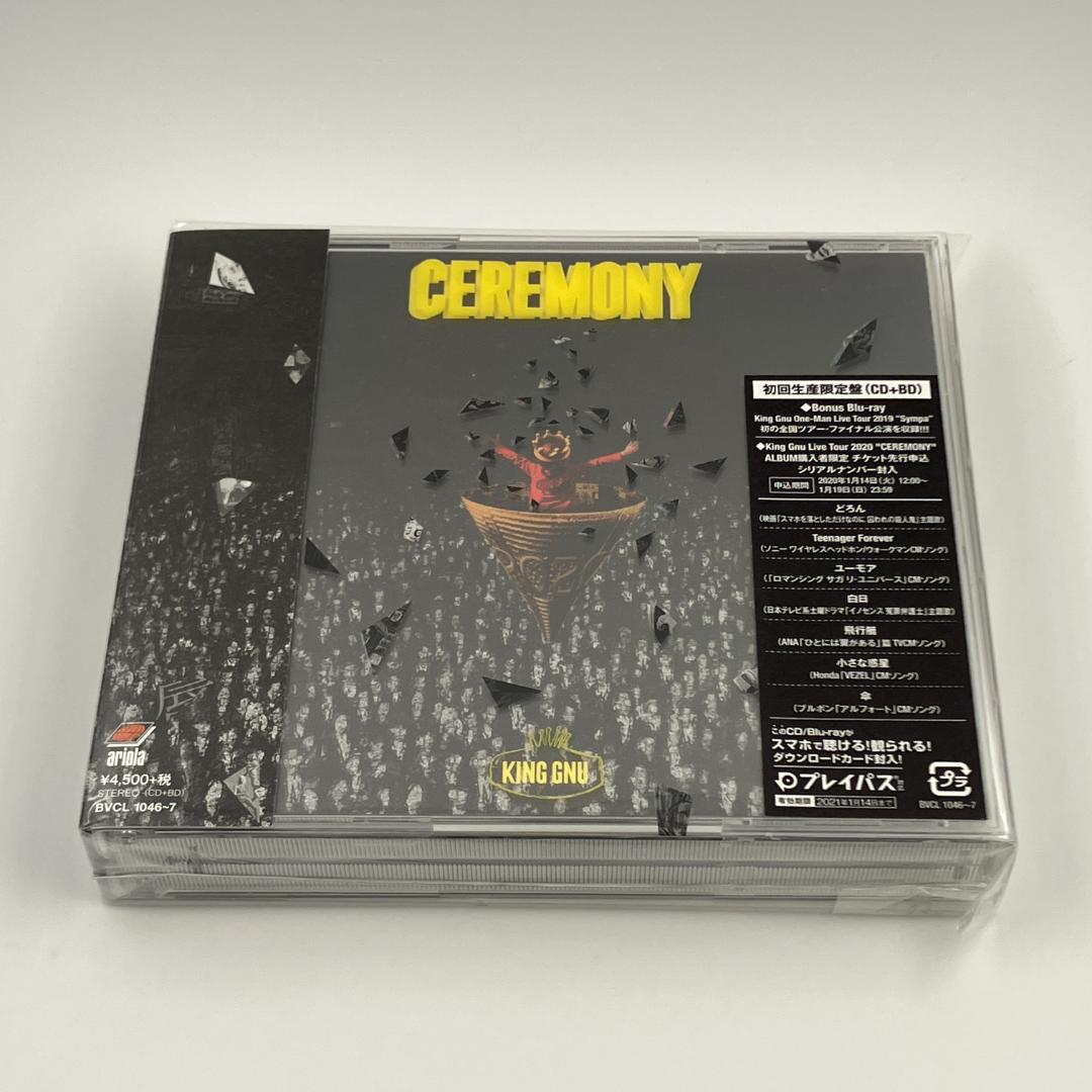 新品未開封 King Gnu CEREMONY 初回生産限定盤 CD＋BD