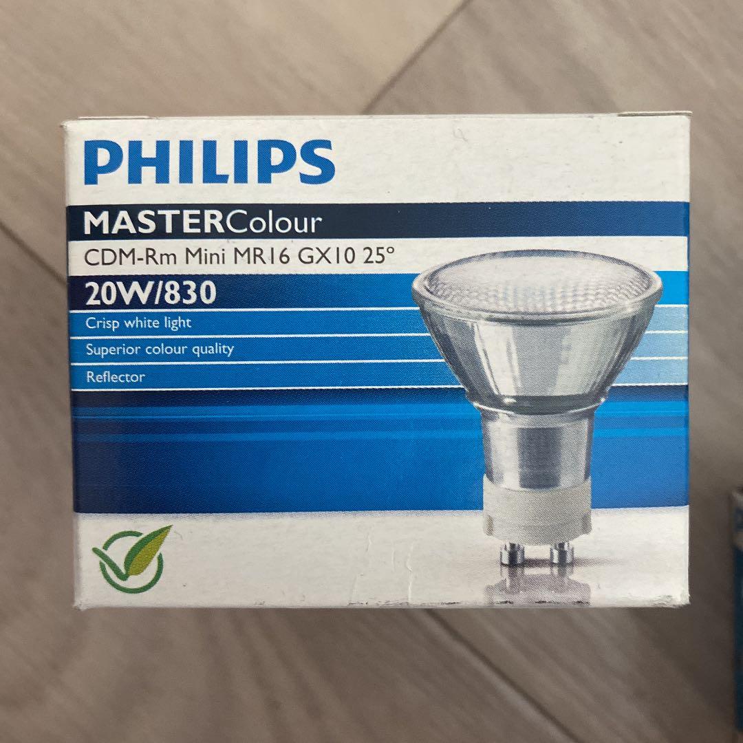 フィリップス　CDM-Rm20W/83010 【10個セット】