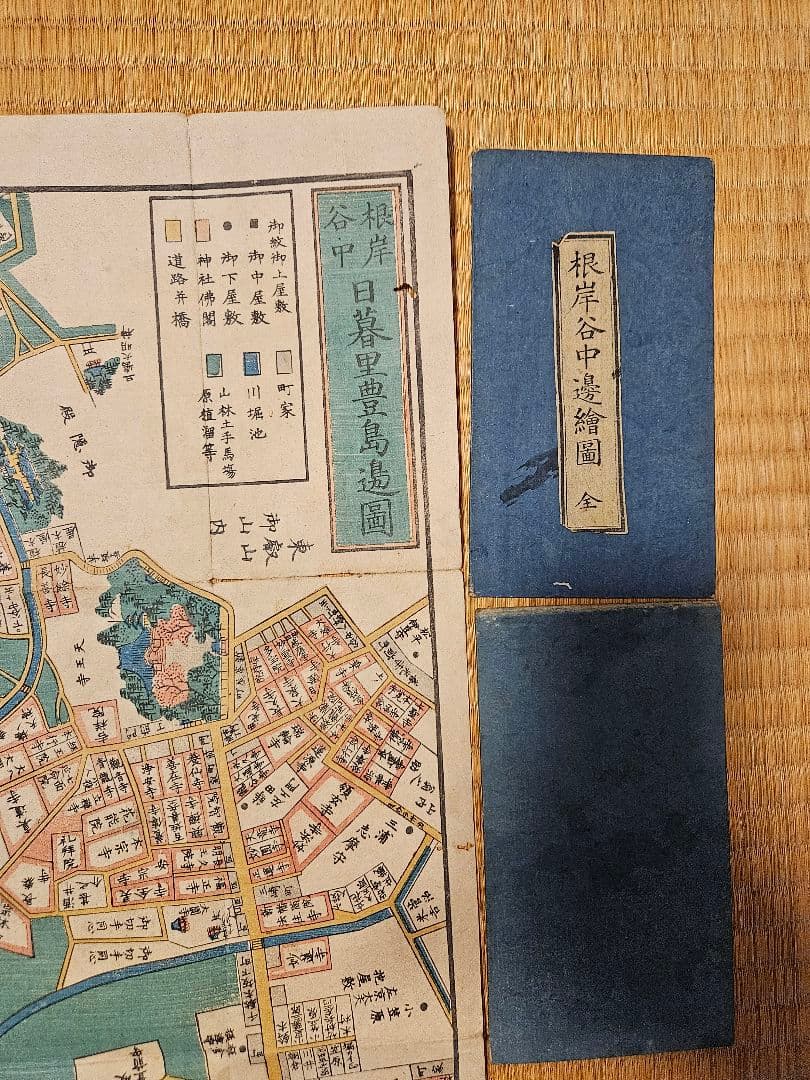 江戸切絵図【根岸谷中辺】尾張屋清七 古地図