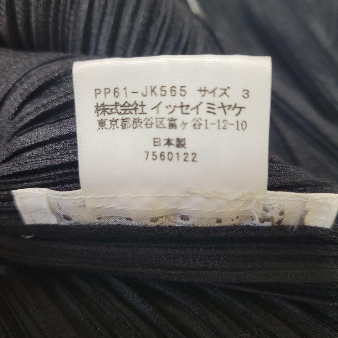 PLEATS PLEASE ISSEY MIYAKE プリーツ 黒　サイズ3