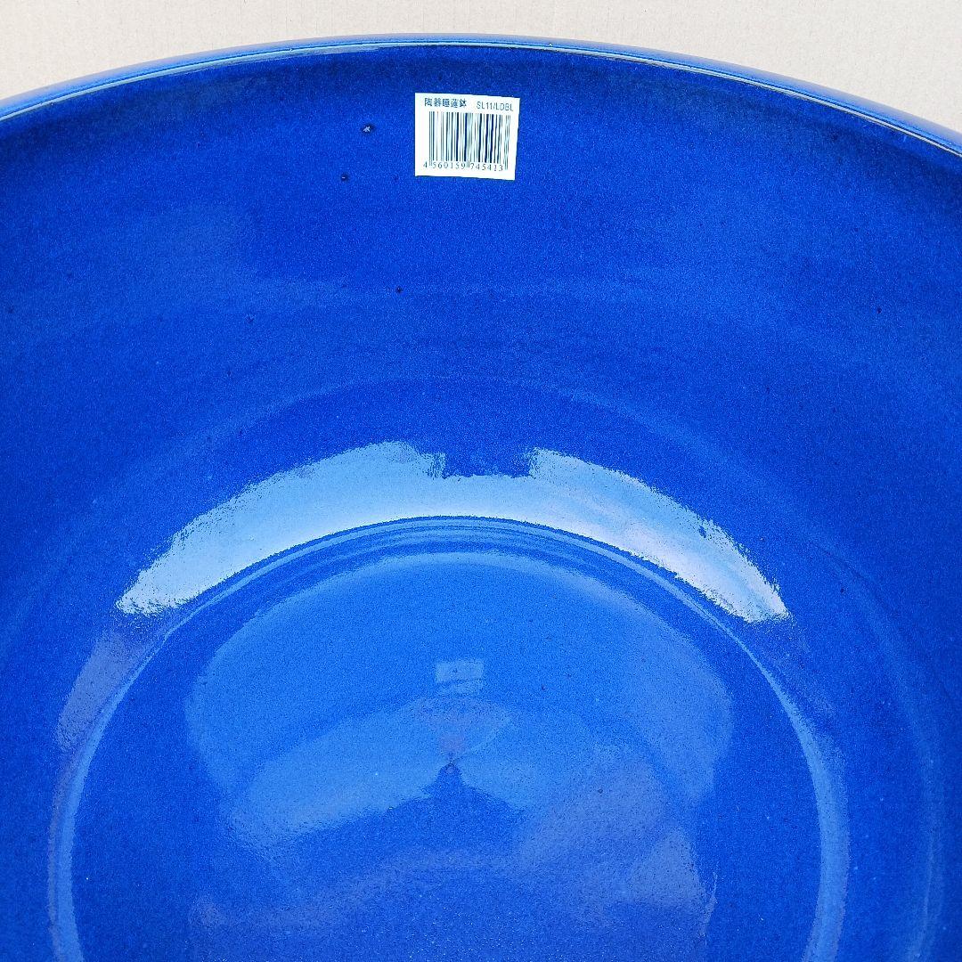 新品　∅50特大　陶器　睡蓮鉢　手造り　メダカ鉢　難有　ラピスブルー　青　LDB
