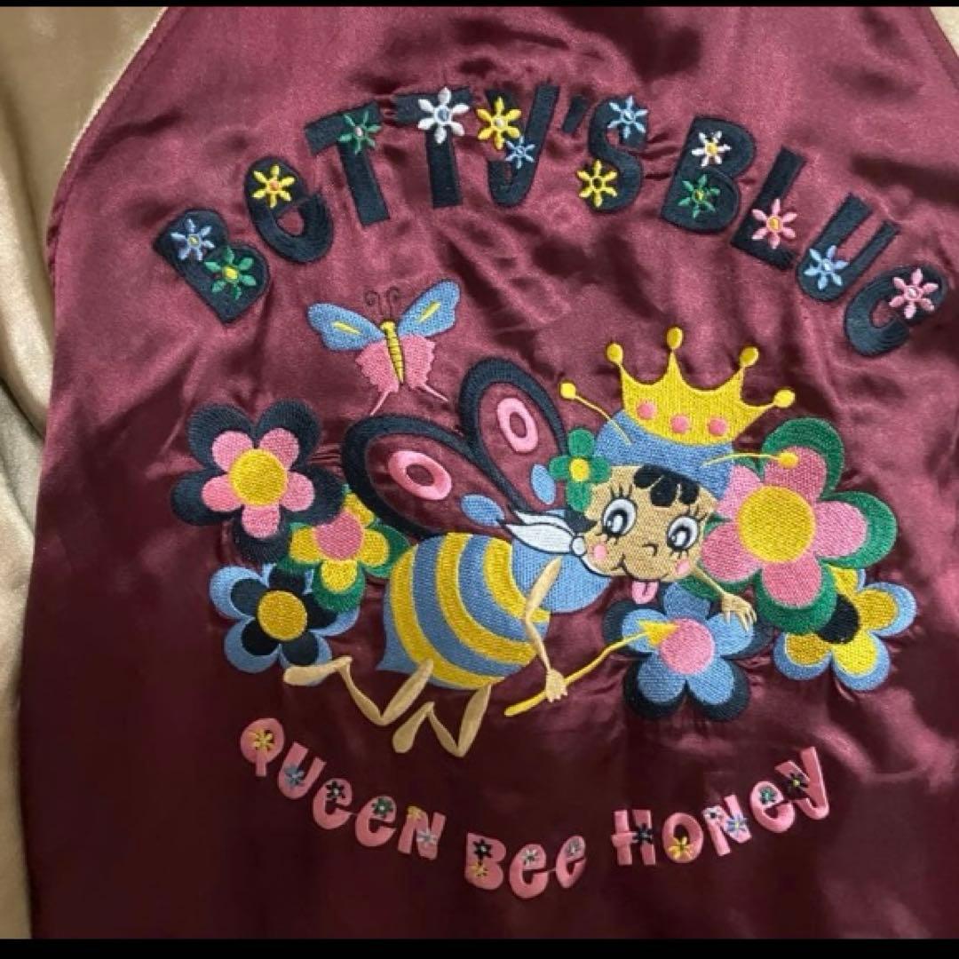 レア★ベディちゃんリバーシブルスカジャン　刺繍　サテンリブ袖　片面キルト