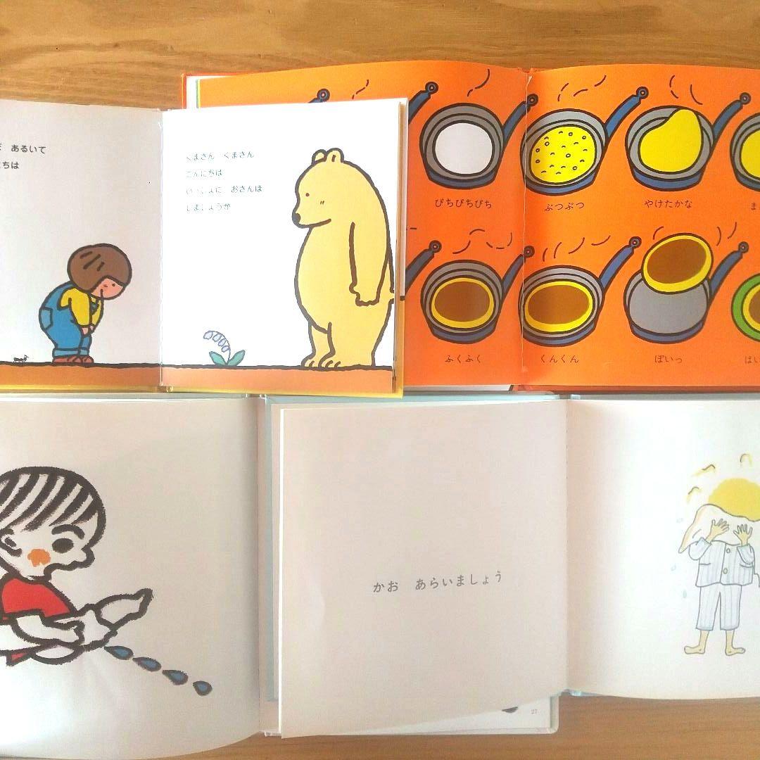 絵本まとめ売り20冊セット 0歳 1歳 2歳 3歳 アンパンマン 赤ちゃん 幼児