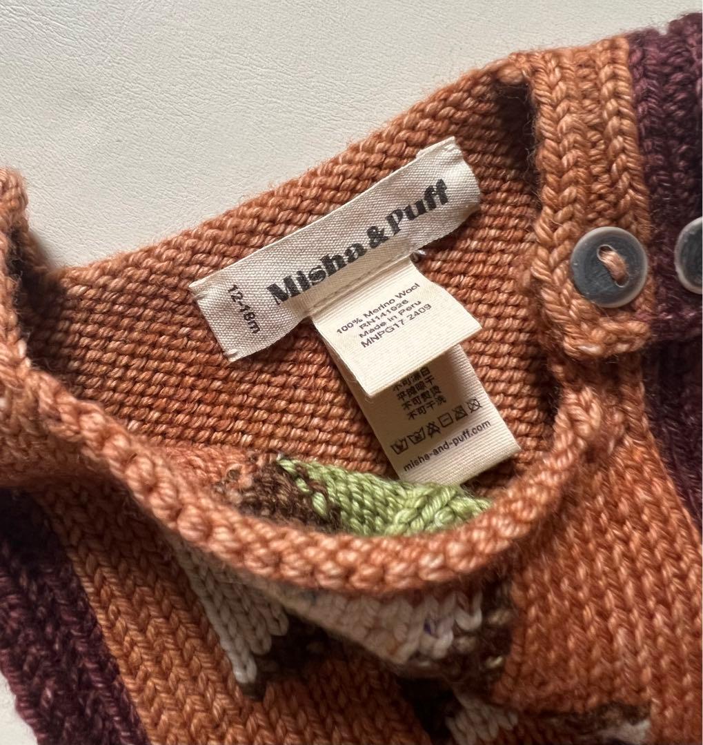 misha and puff Nova Quilt Romper ロンパース