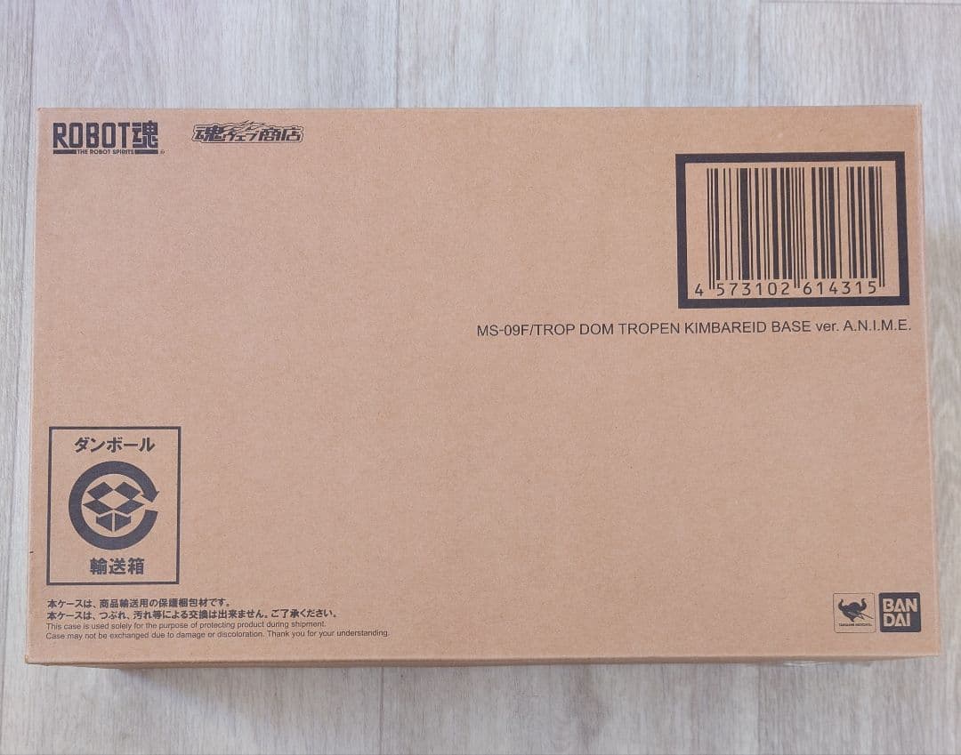 ROBOT魂 MS-09F/TROP ドム・トローペン キンバライド基地仕様