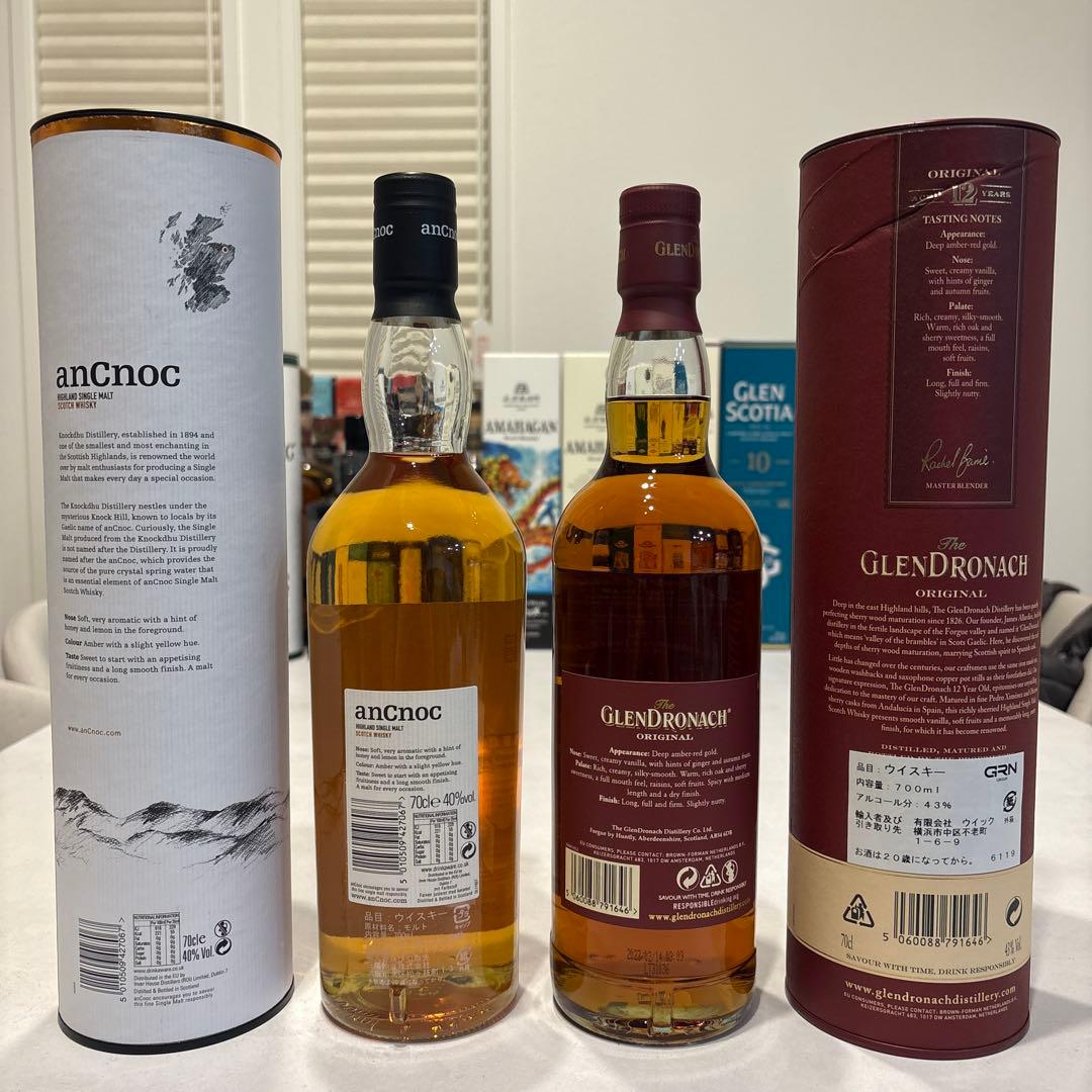 アンノック12年　& グレンドロナック12年シングルモルトウイスキー　2本セット