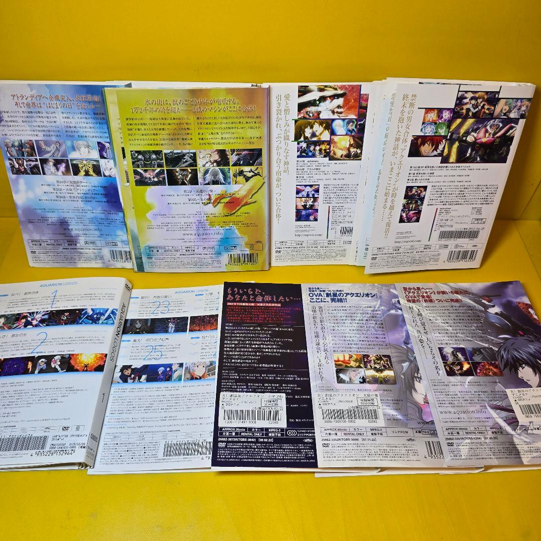 創聖のアクエリオン、アクエリオンシリーズDVD全28巻セット