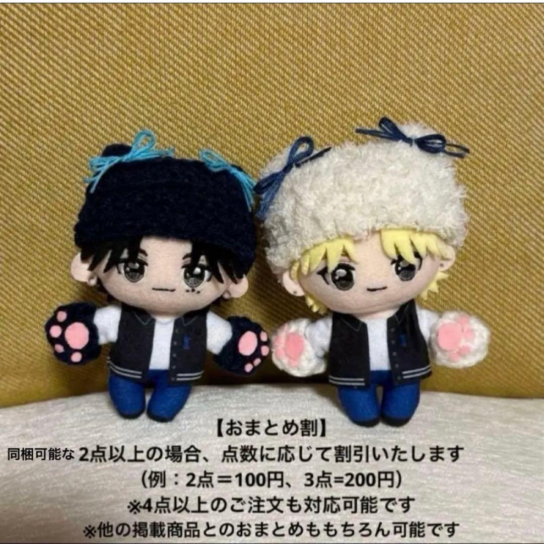 GiGOぬい・ミニペンライトサイズ対応　リボンチャーム／カラーオーダー受付