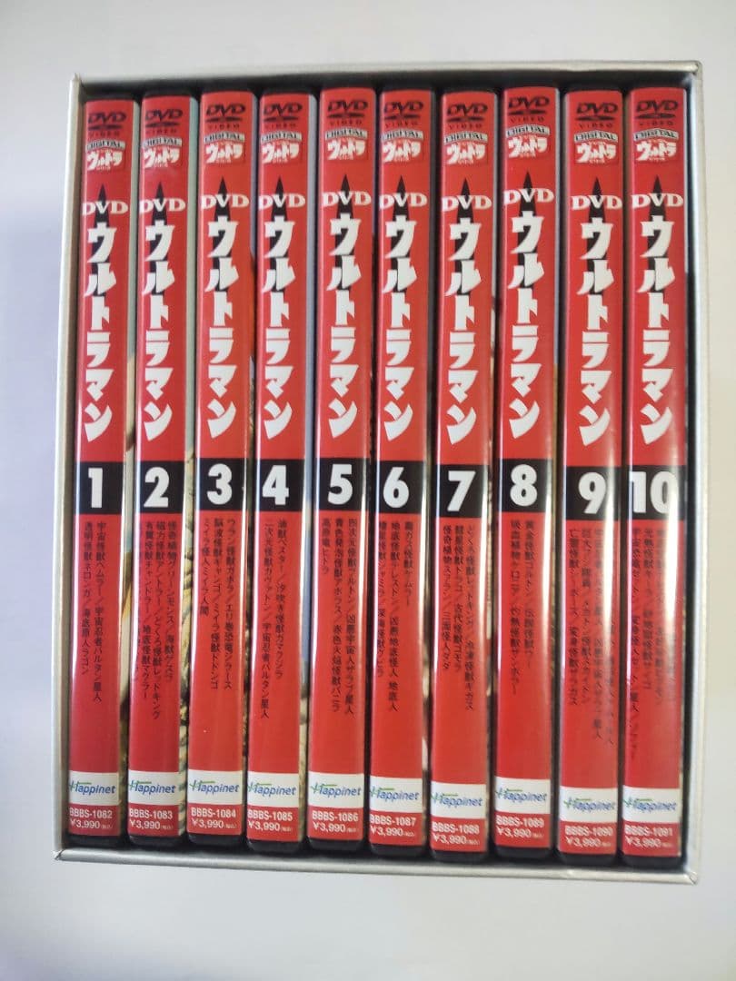 「初代ウルトラマン 全10巻セット〈10枚組〉」
