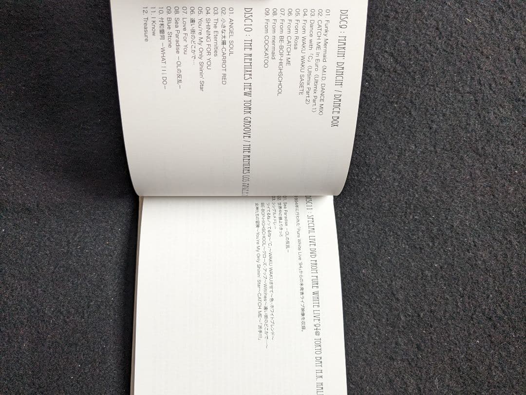 中山美穂　Complete SINGLES BOX DVD Live ライブ