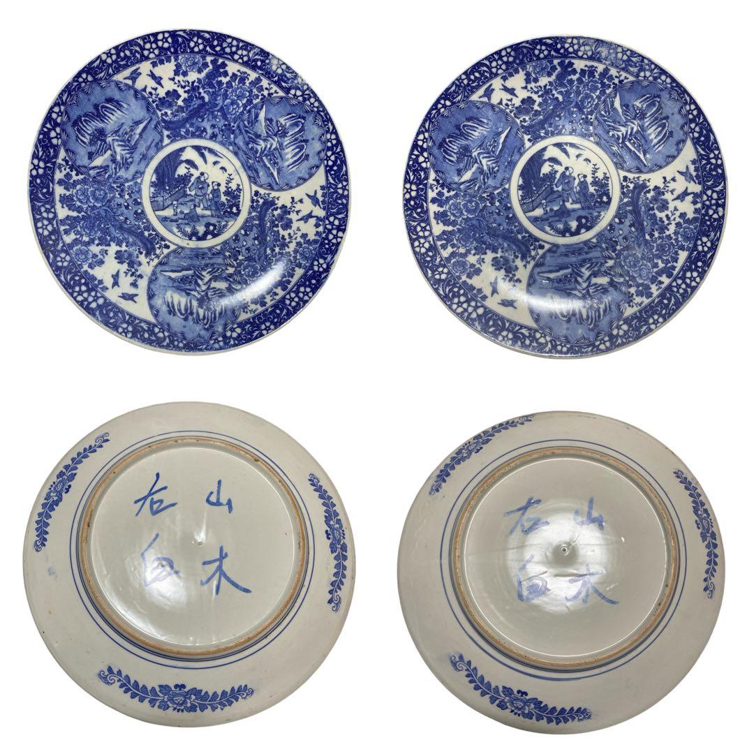 大皿 絵皿 10枚セット 宝船 松 鶴 直径約40cm