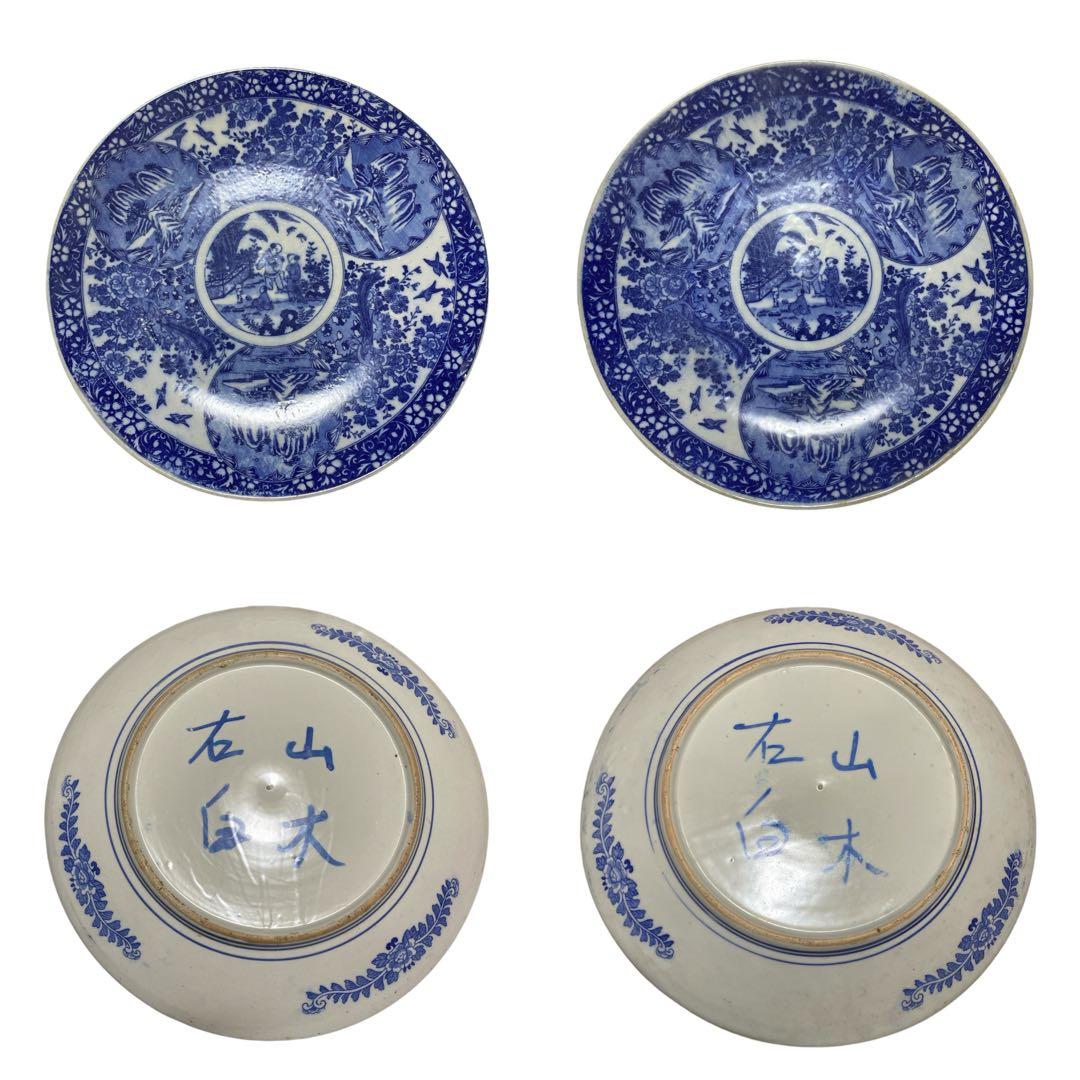 大皿 絵皿 10枚セット 宝船 松 鶴 直径約40cm