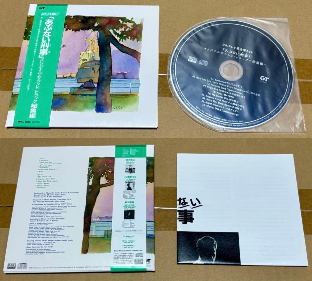 あぶない刑事 オリジナルサウンドトラック集+ DVDコレクションピンバッジ CD