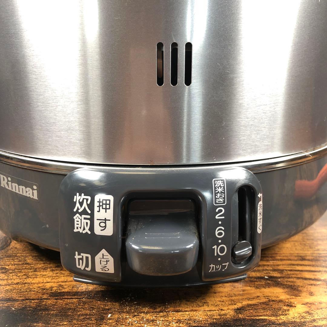 Rinnai こがまる ガス炊飯器 11合炊き プロパンガスLPG用