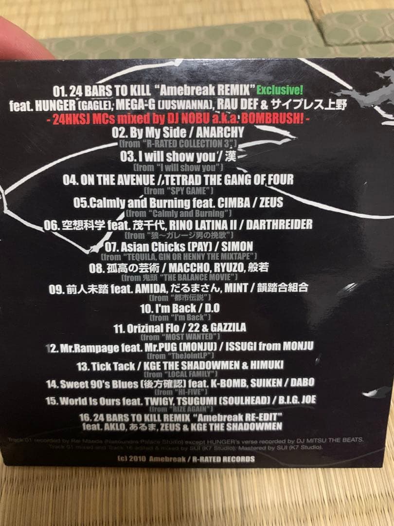 会場限定　鬼レア　24 hour karate school seeda