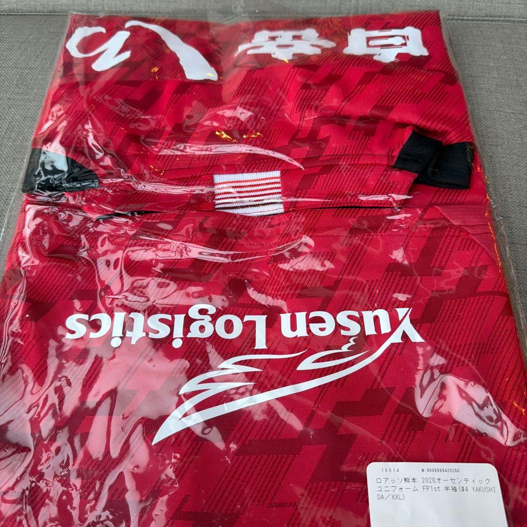 ロアッソ熊本 YAKUSHIDA 2026オーセンティックユニフォーム 半袖