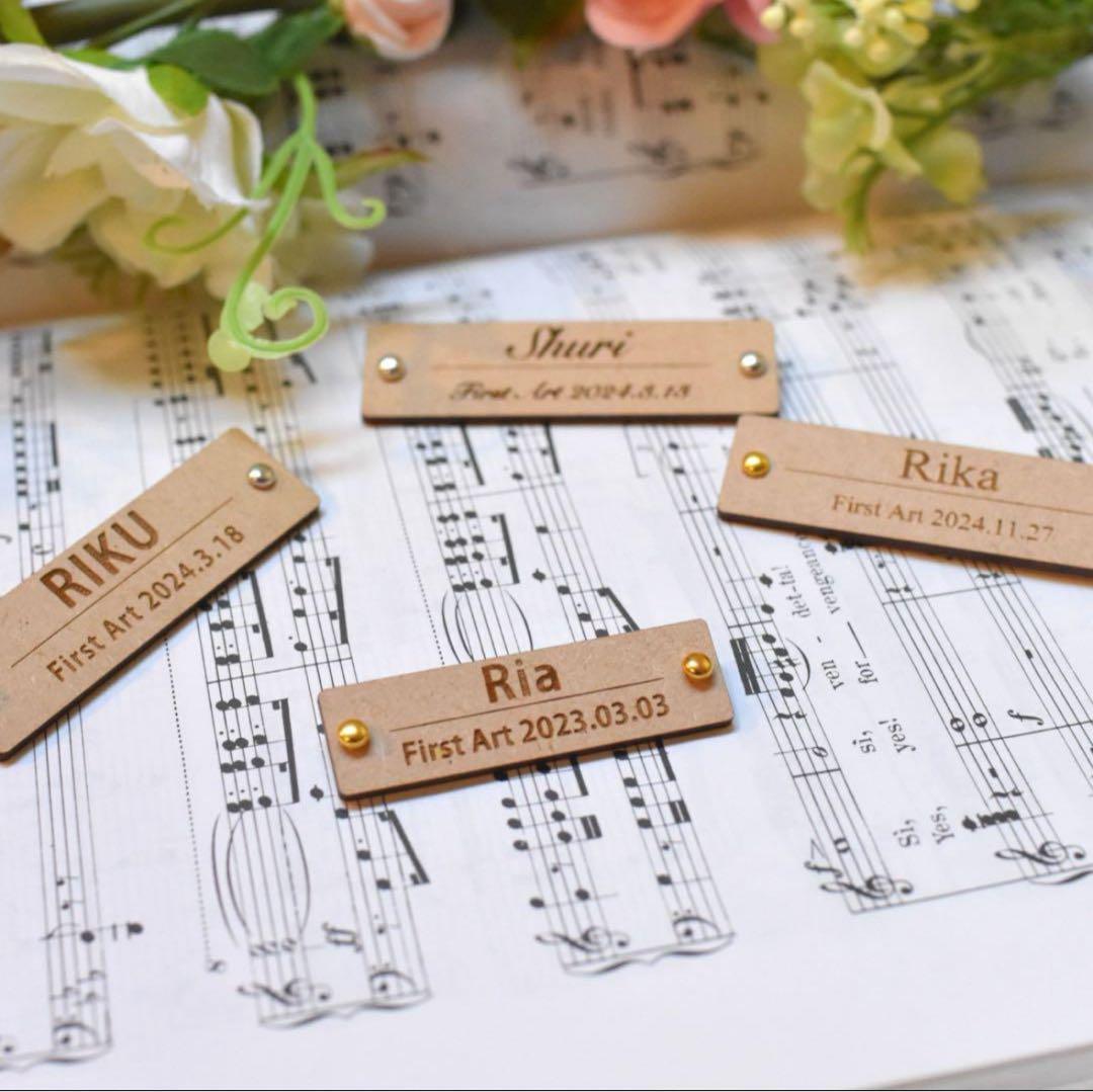 木製First Art ネームプレート　オーダーメイドプレート ネームタグ