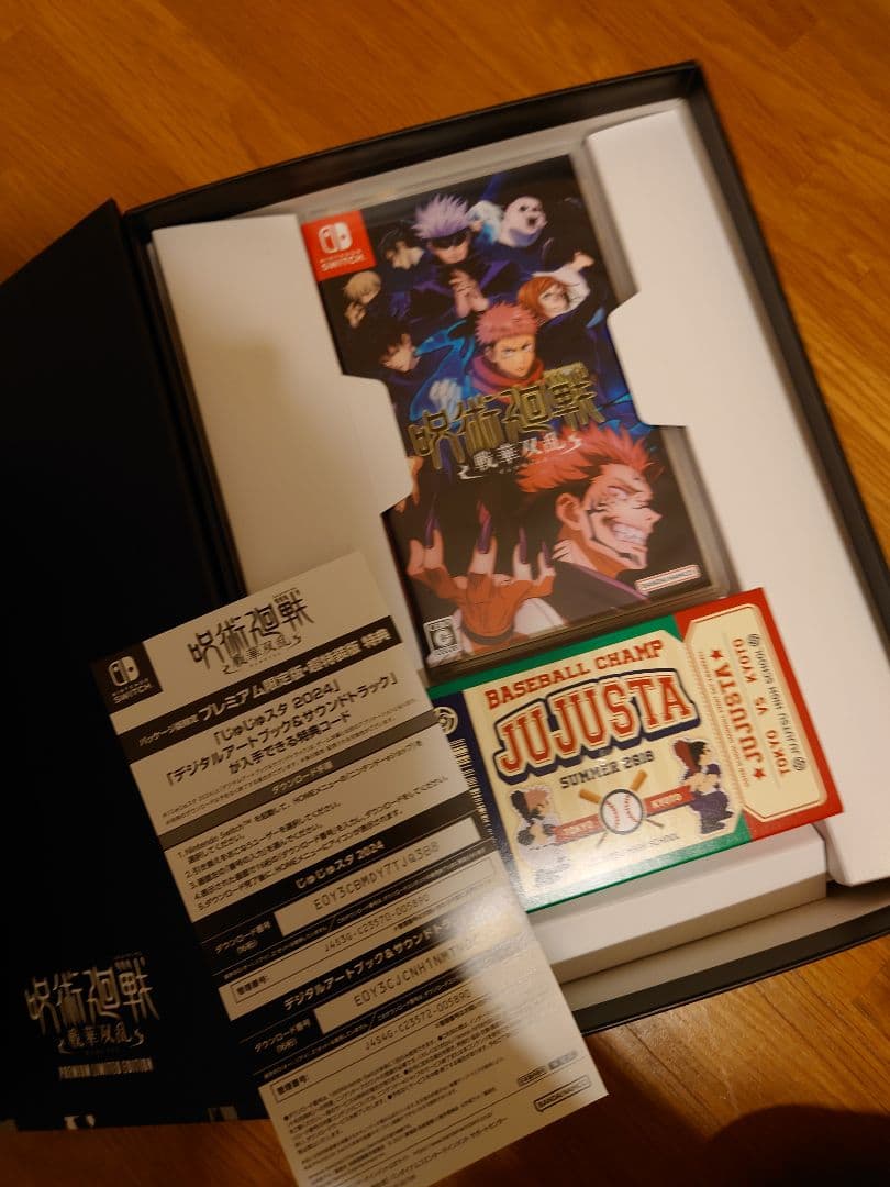 Switch 呪術廻戦 戦華双乱 プレミアム限定版
