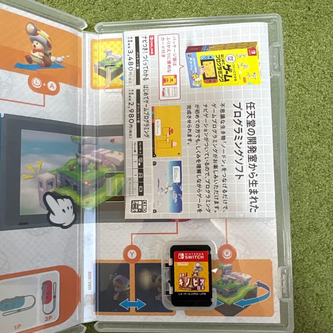 Nintendo Switch ソフト　まとめ売り