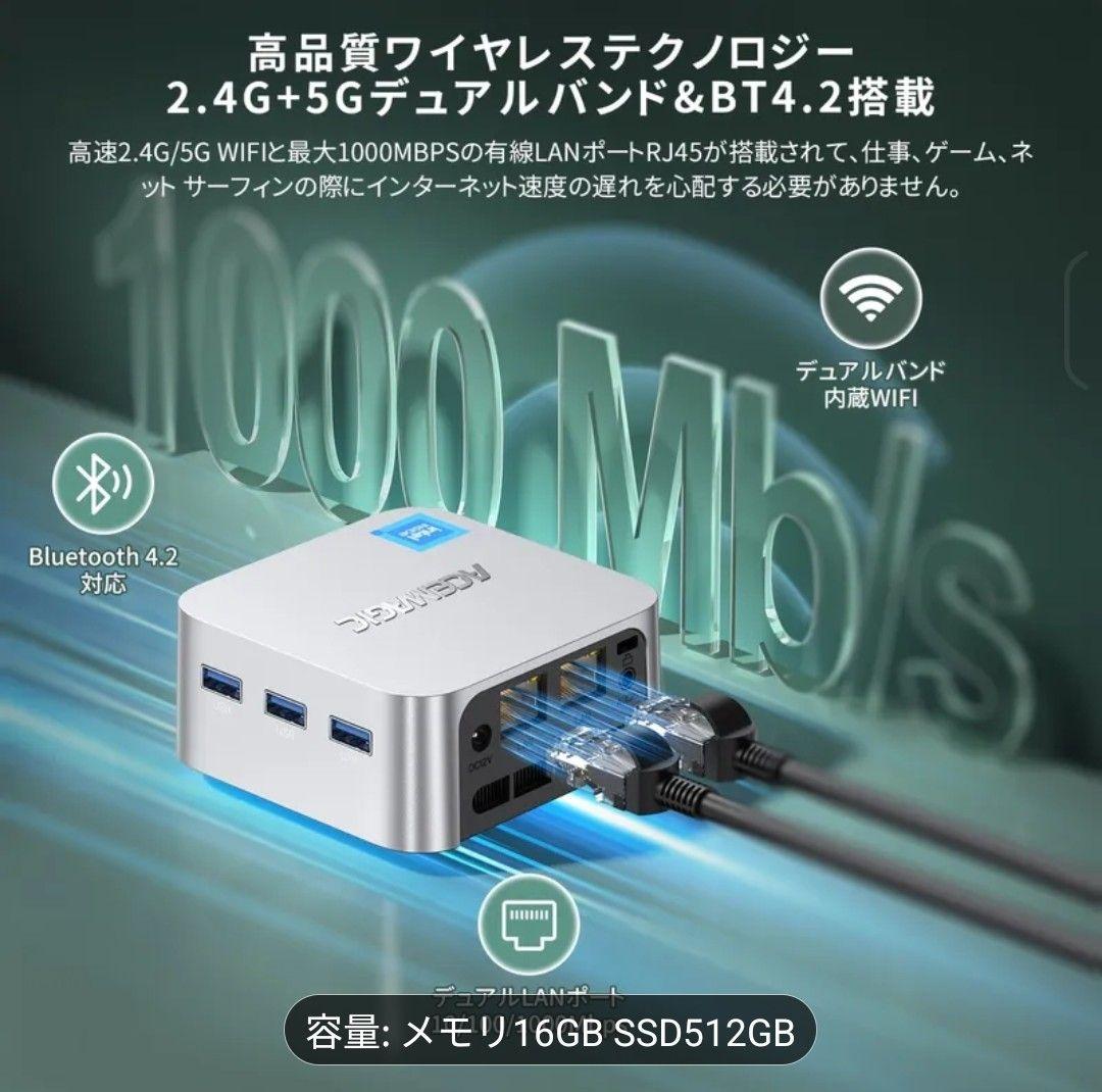 【新品未開封】ミニPC　ACEMAGIC T8 PLUS Mini PC