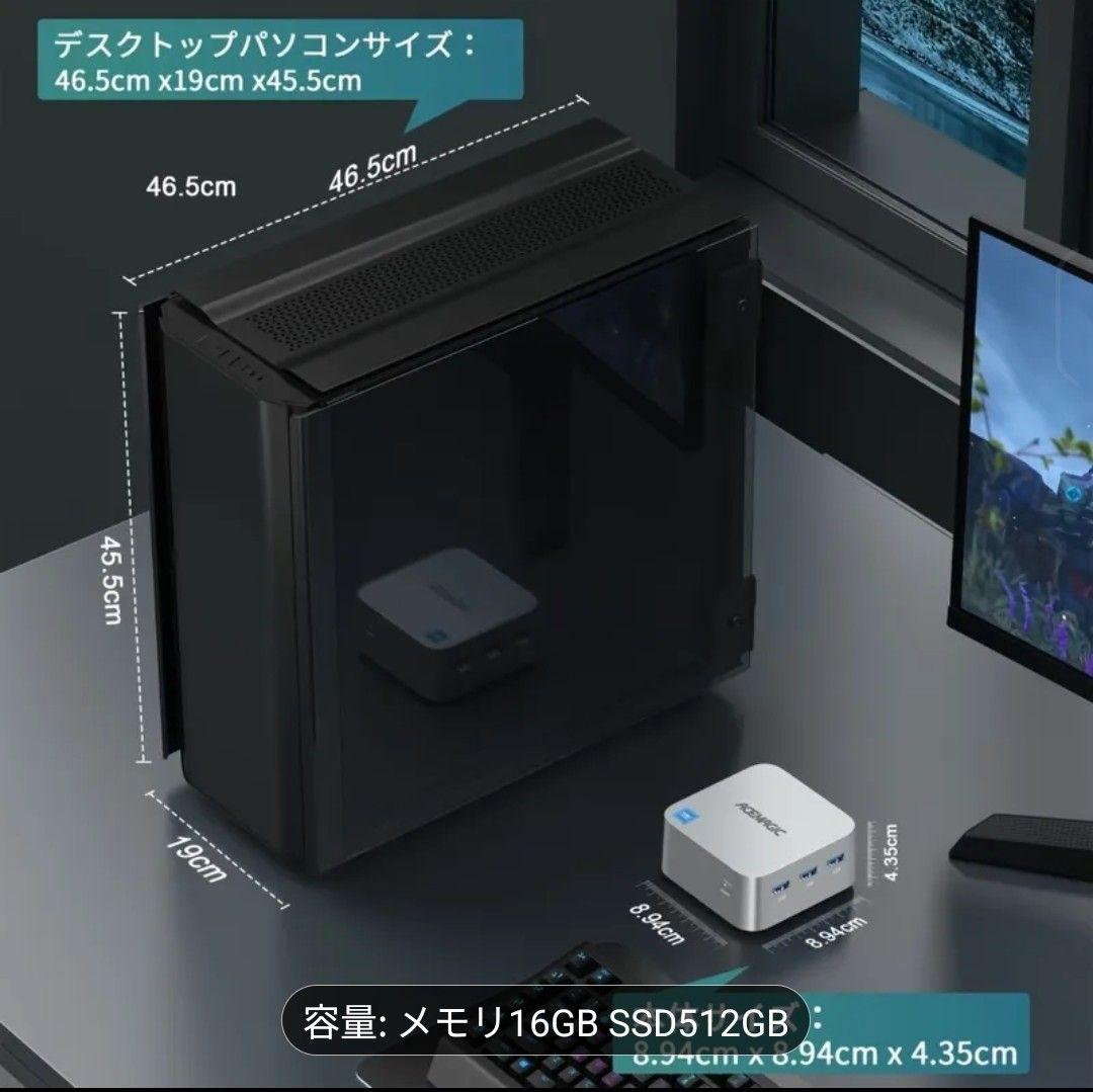 【新品未開封】ミニPC　ACEMAGIC T8 PLUS Mini PC