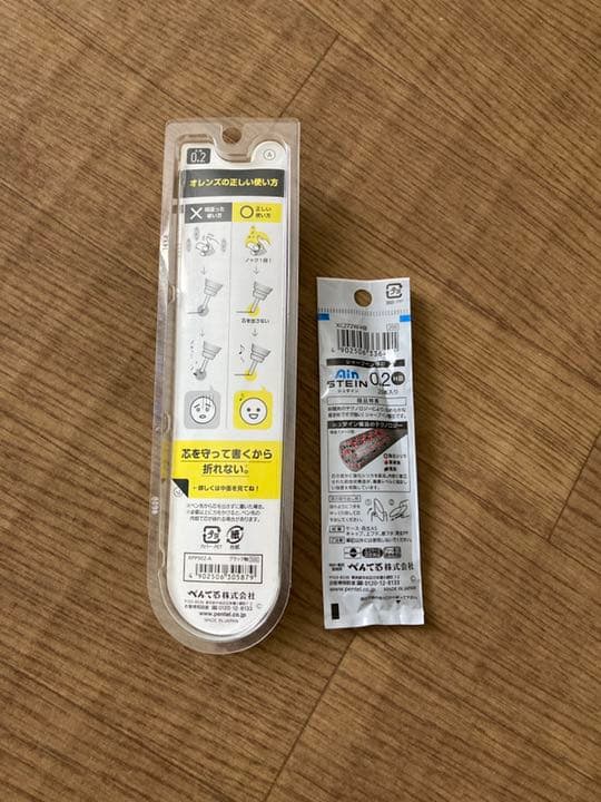 ぺんてる オレンズ orenz 0.2  シャープペン 替芯