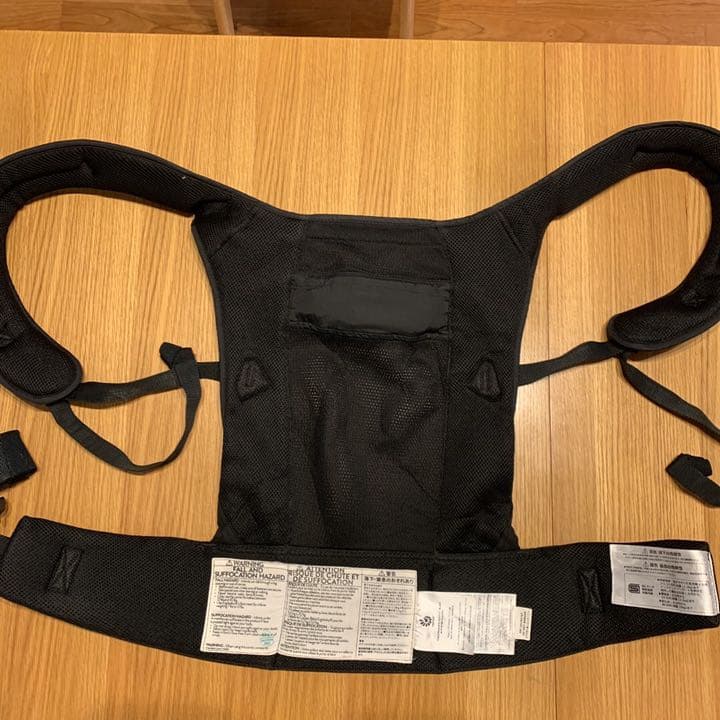 エルゴベビー 抱っこ紐3way