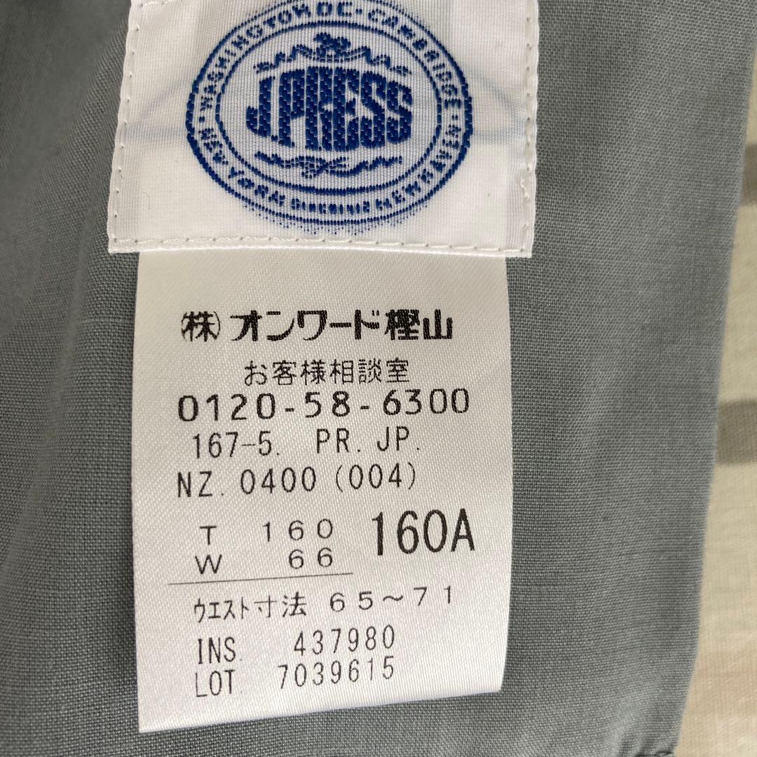 卒業式JPRESS 160（150センチ前後のお子様推奨）ブレザー　スラックス