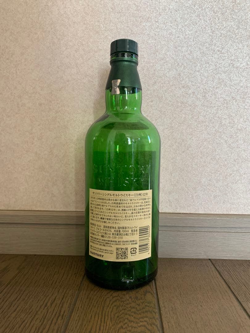 希少品 山崎10年GB イチローズモルト505 白州12年 空ボトル３本SET