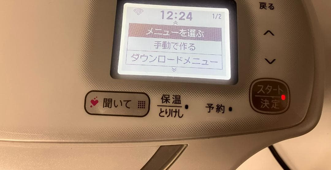 SHARP HEALSIO　自動調理鍋　KN-HW16E-W