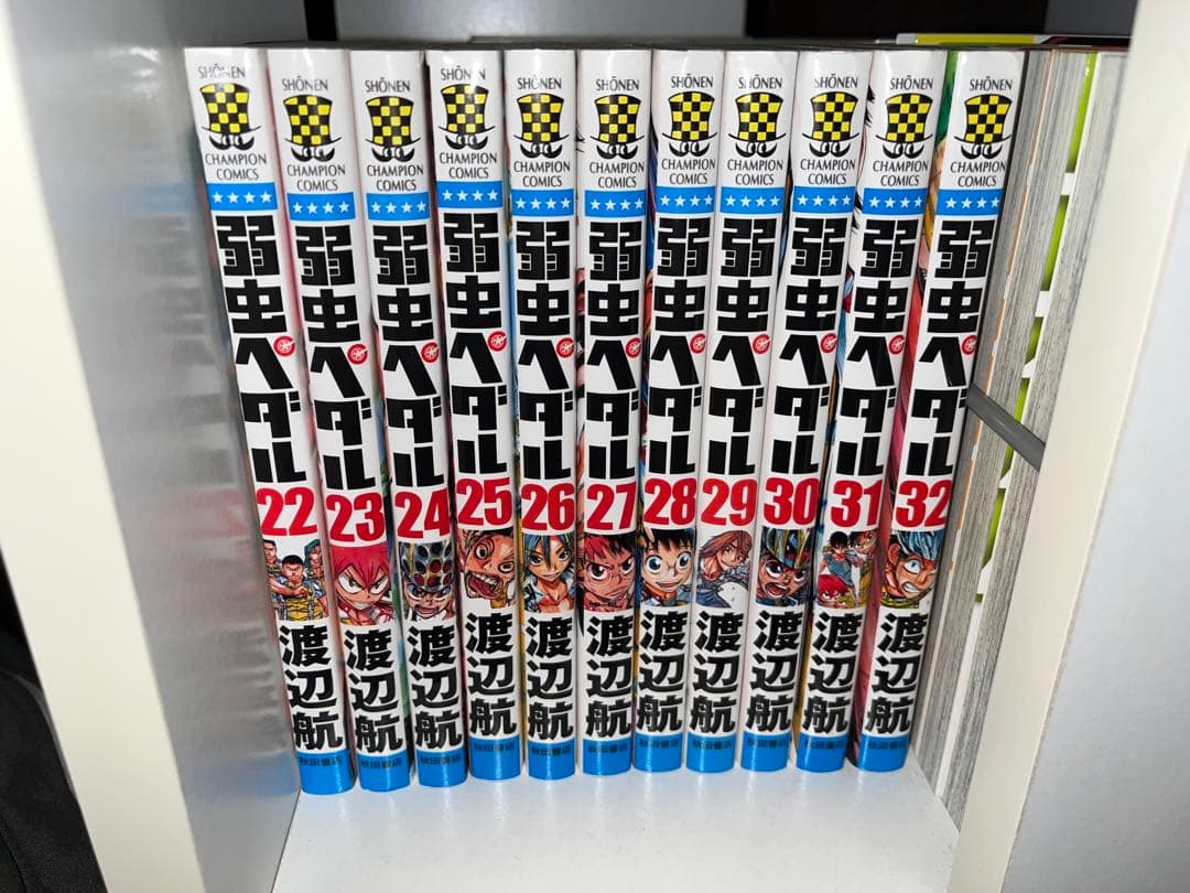 弱虫ペダル セット 1-10 22-52