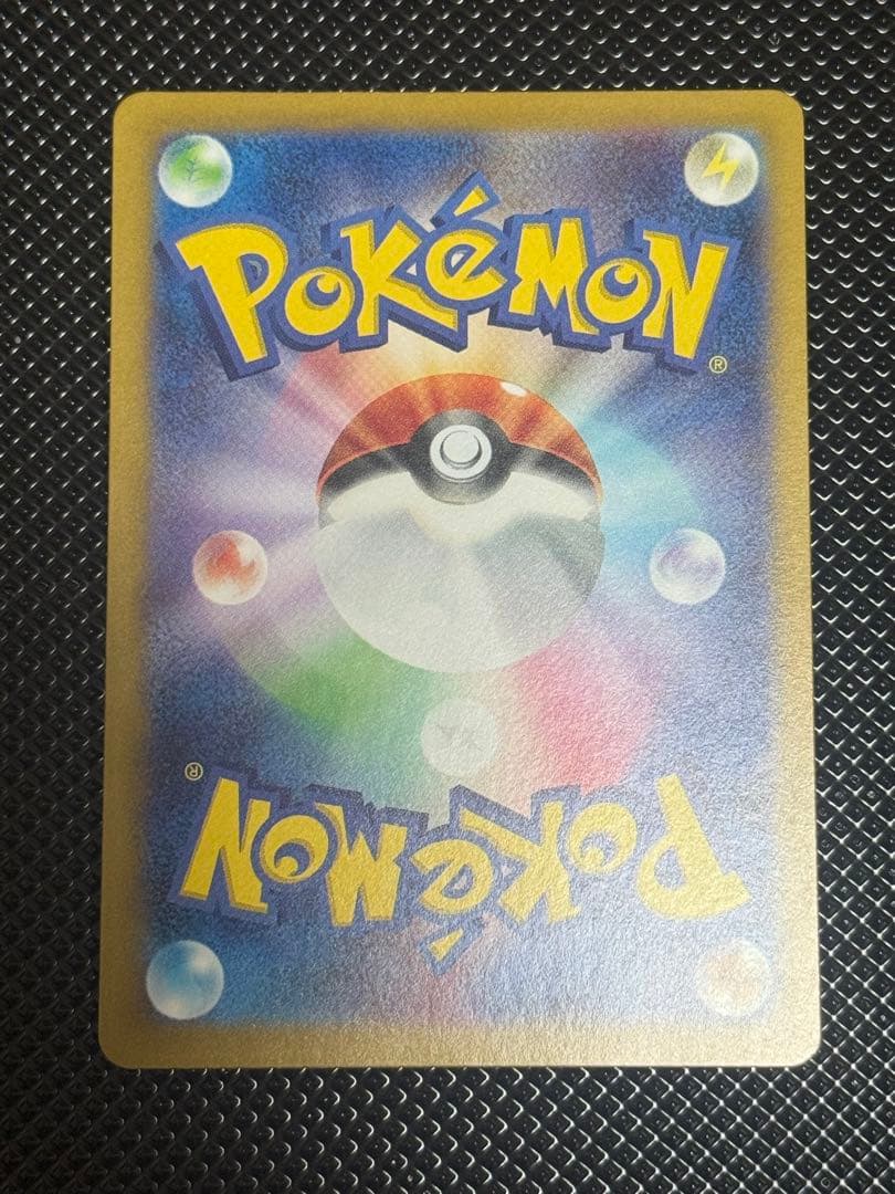 ポケモンカード ゲンガー マスターボールミラー